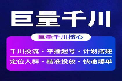 某SEM主管的广告创意与用户体验优化实践